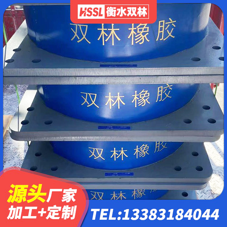 银州区铅芯减震隔震支座生产厂家 银州区LNR400天然橡胶隔震支座厂家电话 银州区LRB1100铅芯隔震支座生产厂家 银州区LNR1200天然橡胶支座厂家 - 第2张