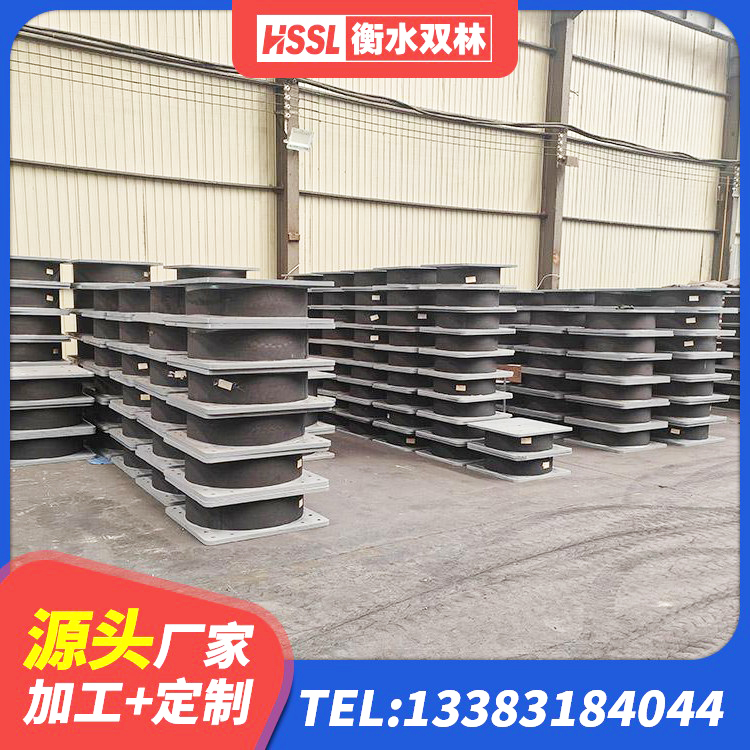 银州区建筑隔震支座LNR700厂家 银州区LRB700-2橡胶隔震支座源头工厂 银州区高阻尼橡胶支座HDR 银州区LNR1000橡胶隔震支座什么价格 - 第2张