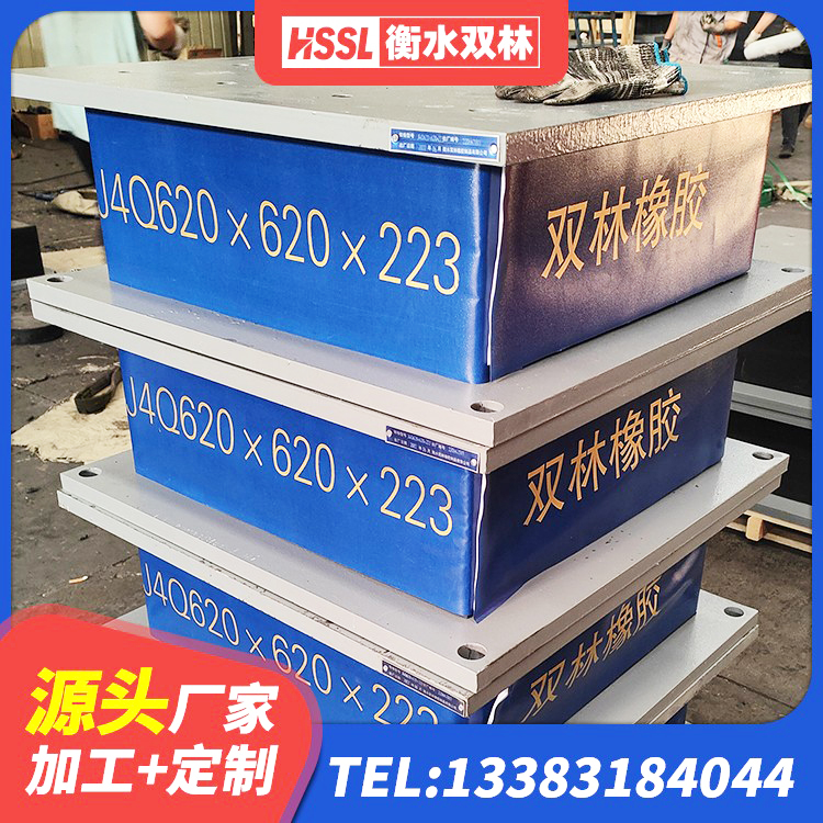 银州区铅芯减震隔震支座生产厂家 银州区LNR400天然橡胶隔震支座厂家电话 银州区LRB1100铅芯隔震支座生产厂家 银州区LNR1200天然橡胶支座厂家 - 第1张