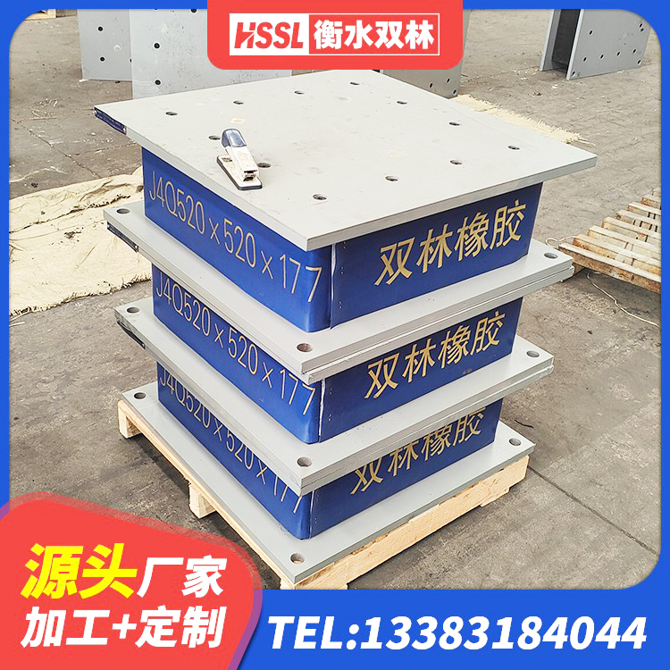 银州区LRB隔震支座700厂家 银州区铅芯橡胶防震支座定制生产厂家 银州区HDR900高阻尼隔震支座厂家电话 银州区LRB隔震支座1300(II型)厂家 - 第4张