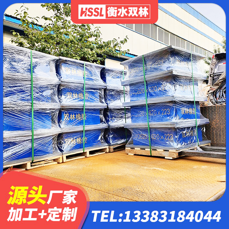 银州区建筑隔震支座LRB500厂家 银州区建筑高阻尼橡胶隔震支座 银州区铅芯橡胶防震支座工厂生产厂家 银州区LRB隔震支座700(II型) - 第6张