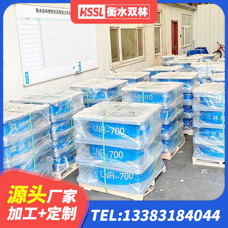 银州区铅芯减震隔震支座生产厂家 银州区LNR400天然橡胶隔震支座厂家电话 银州区LRB1100铅芯隔震支座生产厂家 银州区LNR1200天然橡胶支座厂家 - 第6张