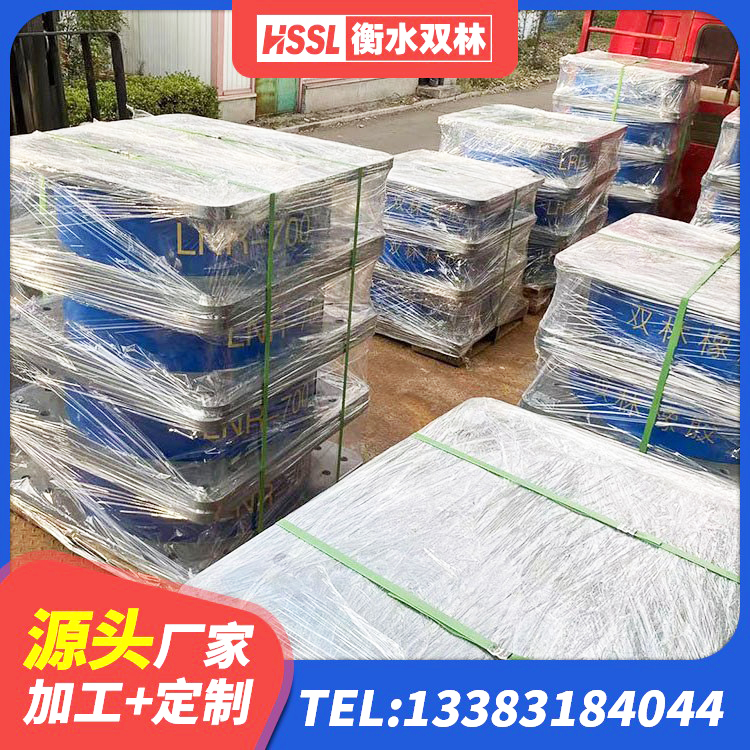 银州区建筑隔震支座LNR700厂家 银州区LRB700-2橡胶隔震支座源头工厂 银州区高阻尼橡胶支座HDR 银州区LNR1000橡胶隔震支座什么价格 - 第8张