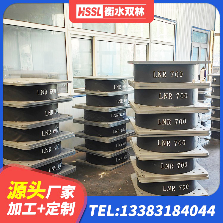 银州区建筑隔震支座LNR700厂家 银州区LRB700-2橡胶隔震支座源头工厂 银州区高阻尼橡胶支座HDR 银州区LNR1000橡胶隔震支座什么价格 - 第4张