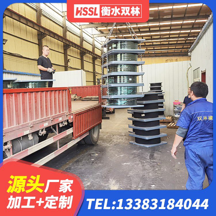银州区LNR隔震支座D420厂家电话 银州区高阻尼HDR橡胶支座生产厂家 银州区LNR隔震支座D420什么价格 银州区水平分散型橡胶隔震支座生产厂家 - 第5张
