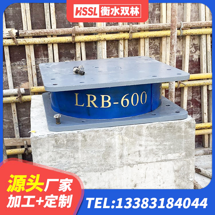 银州区LNR隔震支座D420厂家电话 银州区高阻尼HDR橡胶支座生产厂家 银州区LNR隔震支座D420什么价格 银州区水平分散型橡胶隔震支座生产厂家 - 第3张