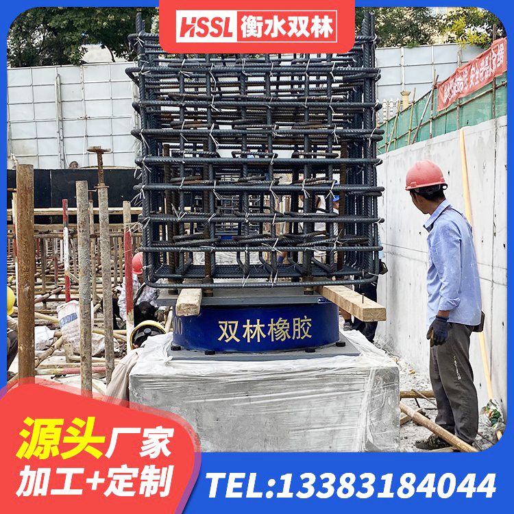 银州区LNR隔震支座D420厂家电话 银州区高阻尼HDR橡胶支座生产厂家 银州区LNR隔震支座D420什么价格 银州区水平分散型橡胶隔震支座生产厂家 - 第6张