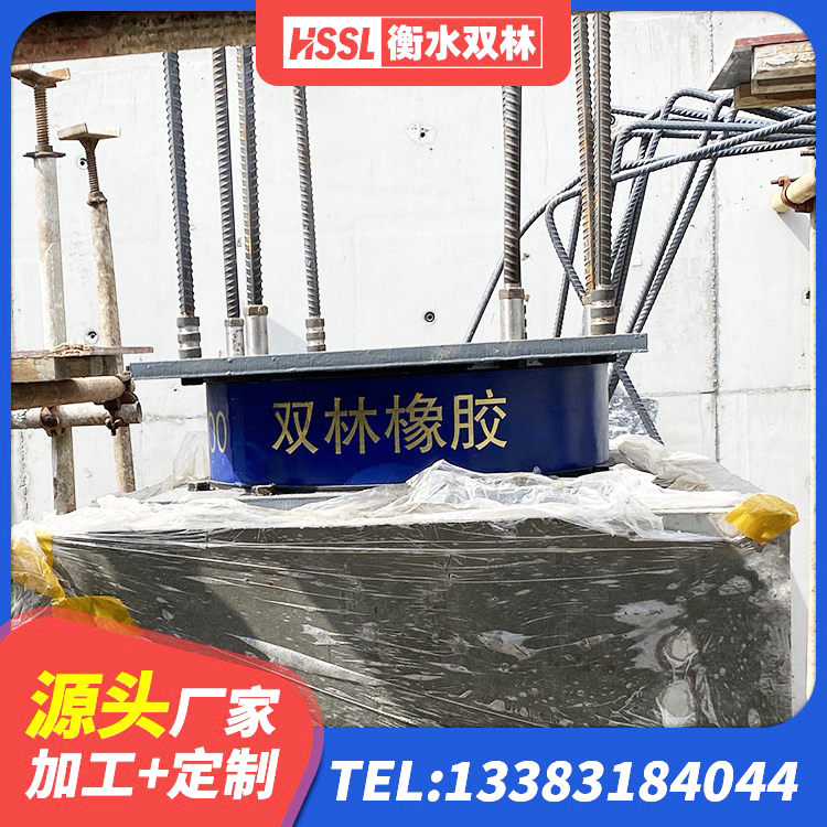 银州区LRB400铅芯橡胶隔震支座源头工厂 银州区建筑铅芯抗震支座源头工厂 银州区橡胶铅芯支座什么价格 银州区LRB700铅芯隔震支座多少钱 - 第4张