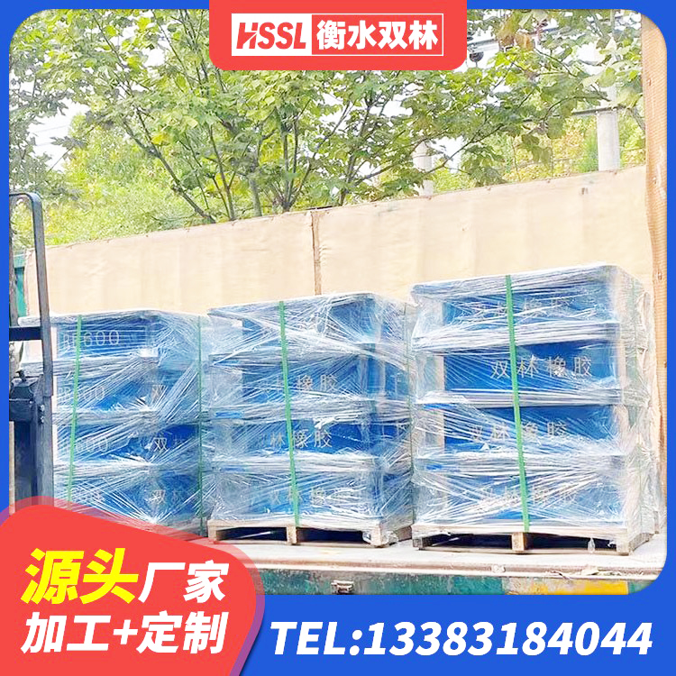 银州区较高阻尼减橡胶隔震支座 银州区建筑高阻泥隔震支座厂家 银州区抗震式橡胶隔震支座 银州区建筑橡胶隔震支座1型源头工厂 - 第3张