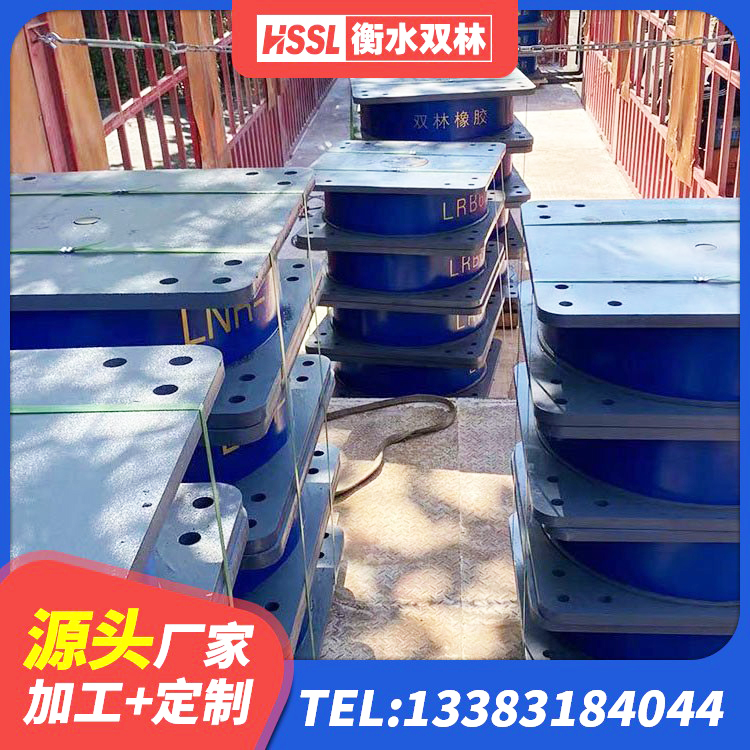 银州区建筑隔震支座LNR700厂家 银州区LRB700-2橡胶隔震支座源头工厂 银州区高阻尼橡胶支座HDR 银州区LNR1000橡胶隔震支座什么价格 - 第3张