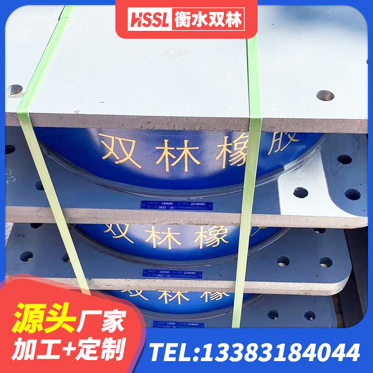 银州区HDR高阻尼隔震橡胶支座多少钱 银州区LRB400铅芯隔震支座厂家 银州区建筑抗震橡胶支座 银州区楼房抗震支座价格 - 第6张