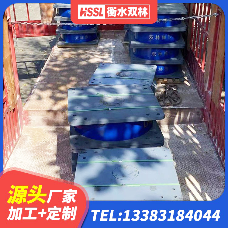 银州区LNR隔震支座D420厂家电话 银州区高阻尼HDR橡胶支座生产厂家 银州区LNR隔震支座D420什么价格 银州区水平分散型橡胶隔震支座生产厂家 - 第4张
