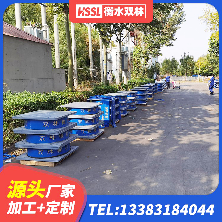 银州区铅芯减震隔震支座生产厂家 银州区LNR400天然橡胶隔震支座厂家电话 银州区LRB1100铅芯隔震支座生产厂家 银州区LNR1200天然橡胶支座厂家 - 第4张