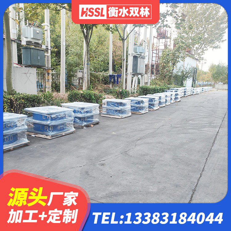 银州区HDR高阻尼隔震橡胶支座多少钱 银州区LRB400铅芯隔震支座厂家 银州区建筑抗震橡胶支座 银州区楼房抗震支座价格 - 第4张
