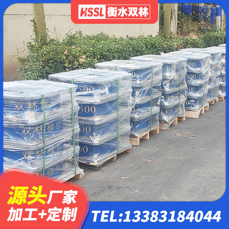 银州区LRB400铅芯橡胶隔震支座源头工厂 银州区建筑铅芯抗震支座源头工厂 银州区橡胶铅芯支座什么价格 银州区LRB700铅芯隔震支座多少钱 - 第1张