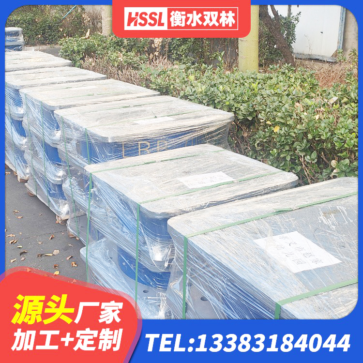 银州区防震橡胶隔震支座什么价格 银州区建筑物隔震支座生产厂家 银州区HDR高阻尼隔震支座(II)-570*201-G1.2生产厂家 银州区房建橡胶抗震支座厂家电话 - 第6张