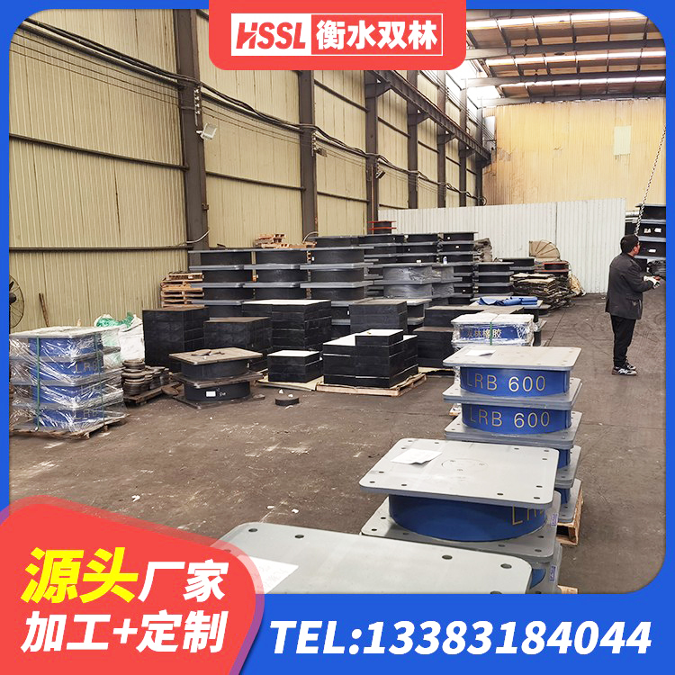 银州区HDR高阻尼隔震橡胶支座多少钱 银州区LRB400铅芯隔震支座厂家 银州区建筑抗震橡胶支座 银州区楼房抗震支座价格 - 第3张